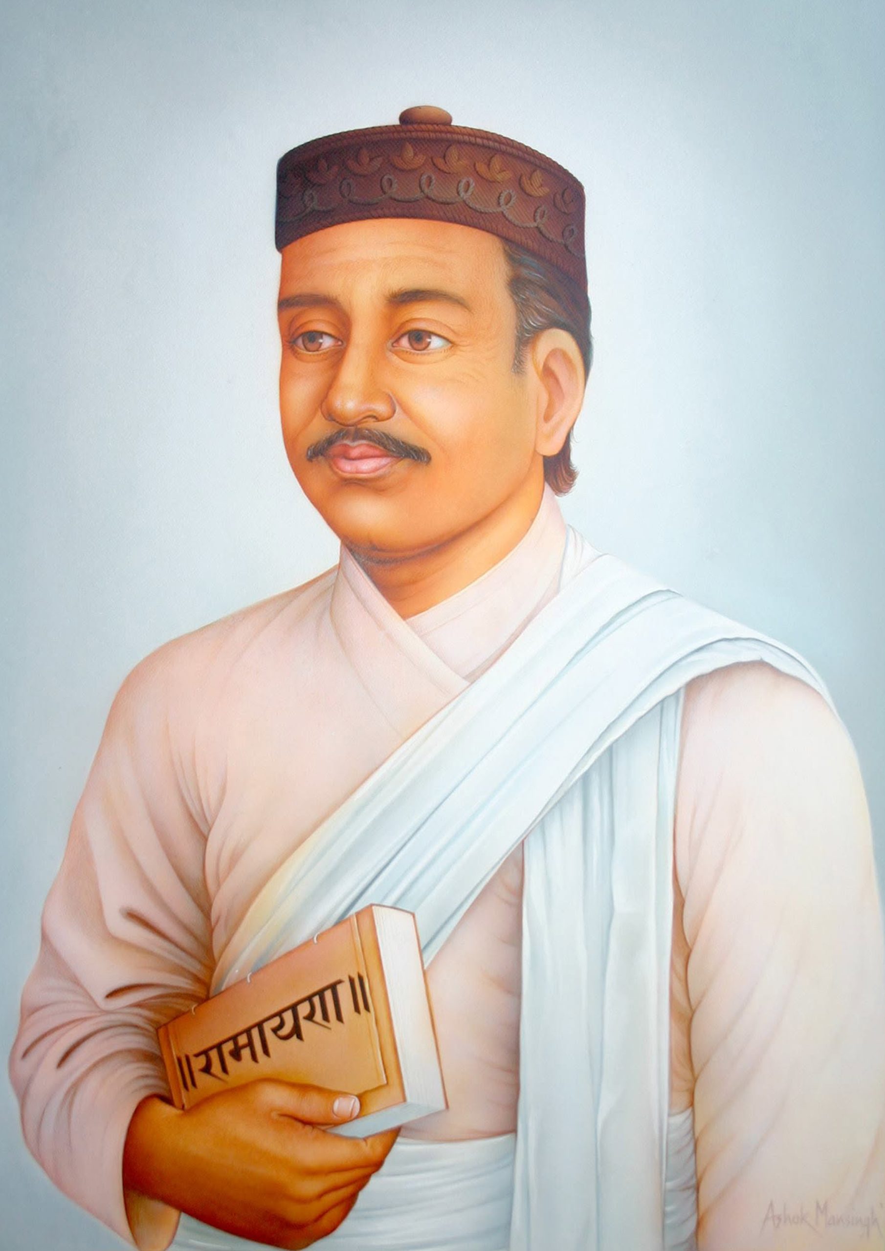 भानुभक्त आचार्य